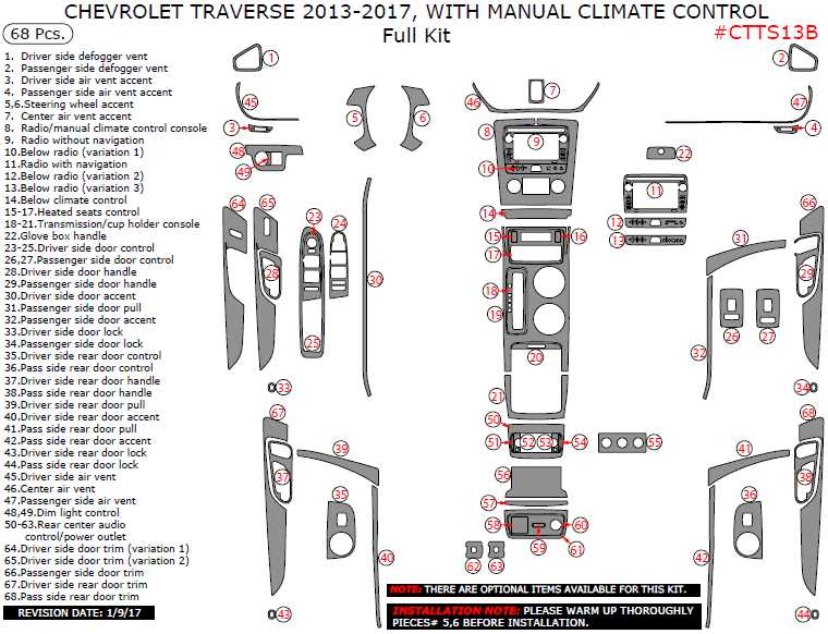 2012 chevy traverse parts diagram