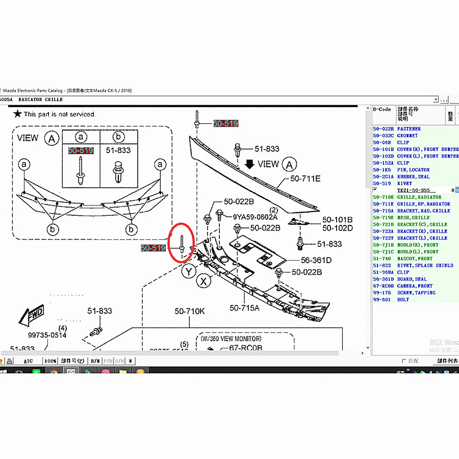 2017 toyota tacoma rear bumper parts diagram