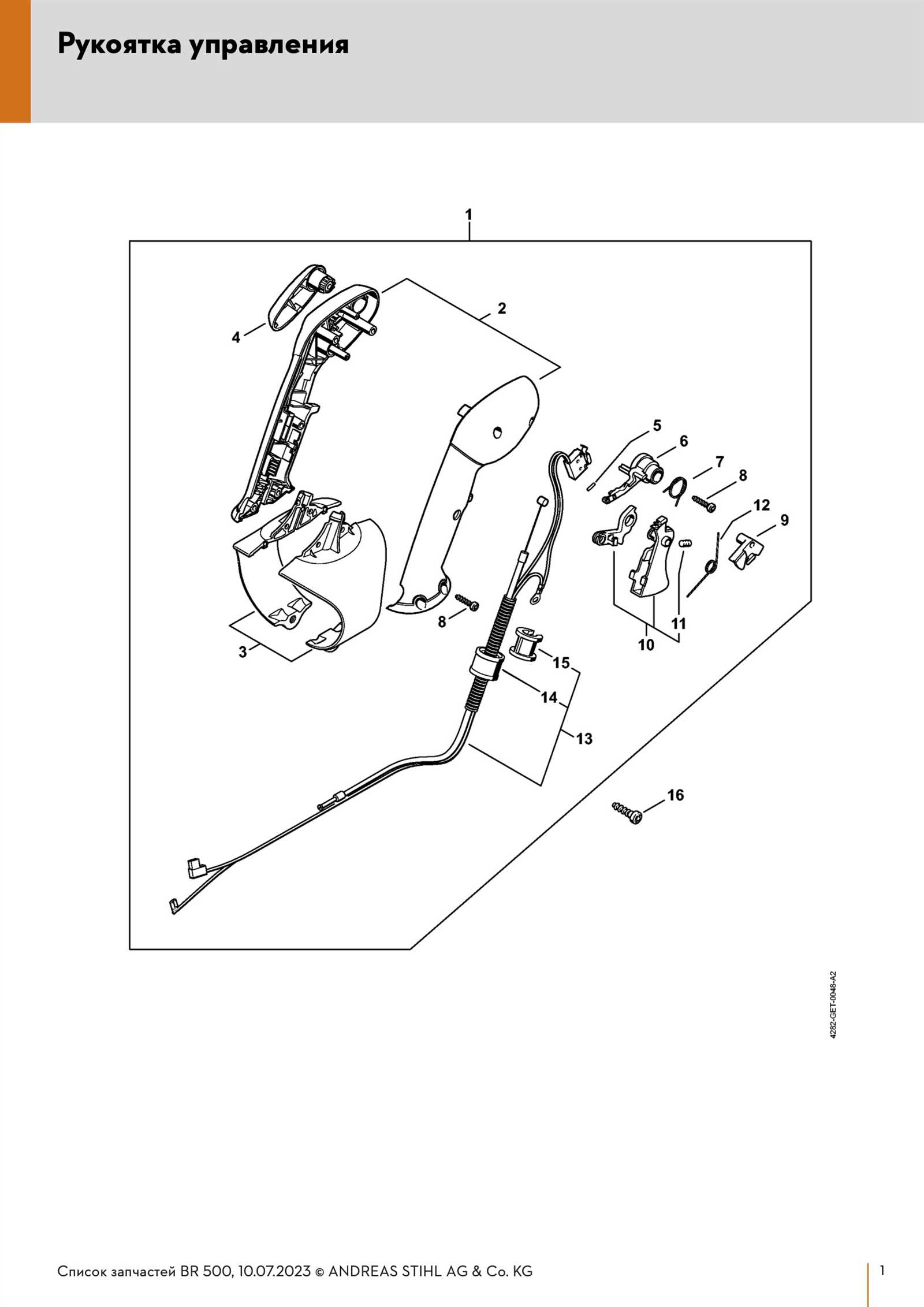 stihl br 350 parts diagram