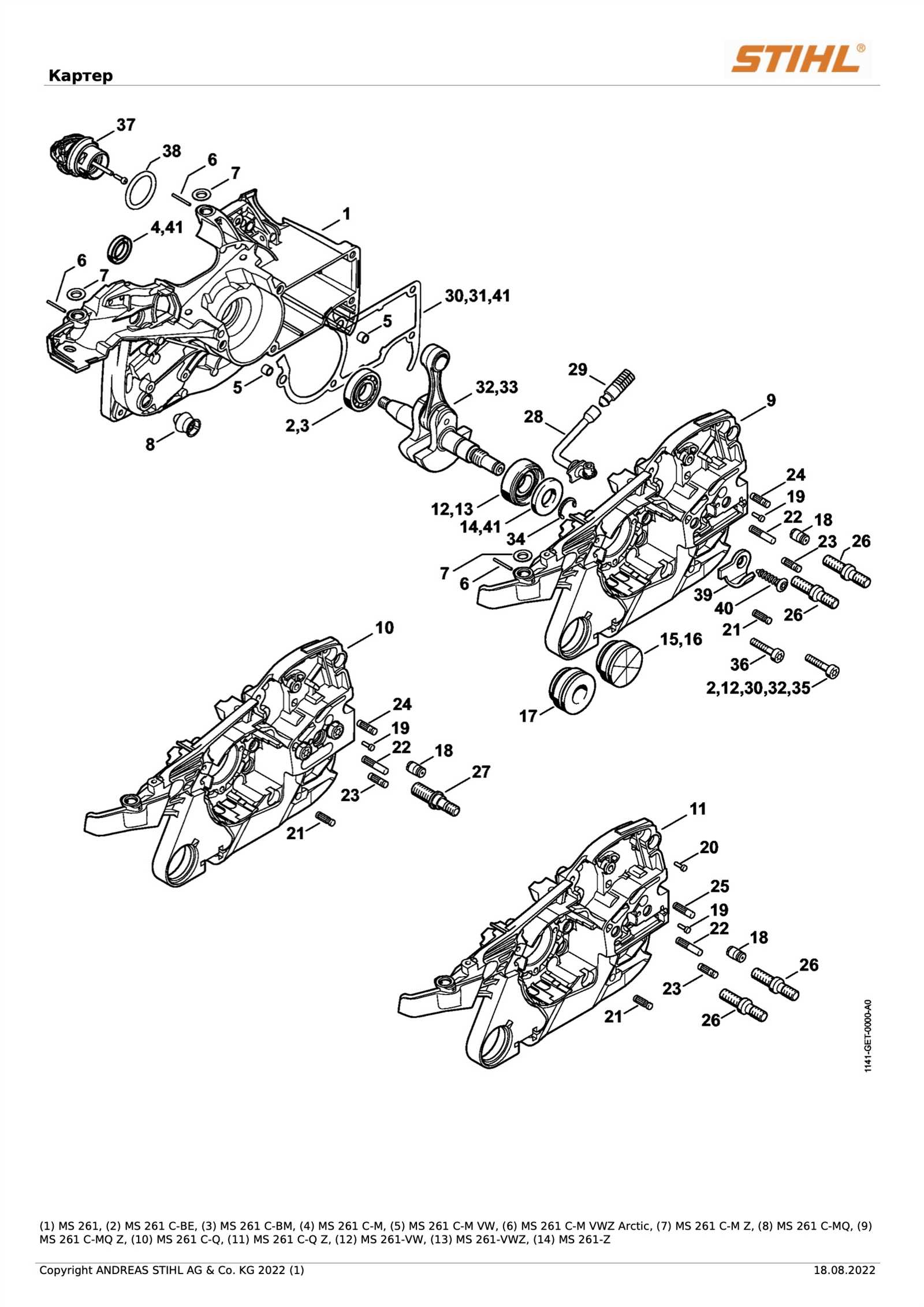 stihl ms261c parts diagram