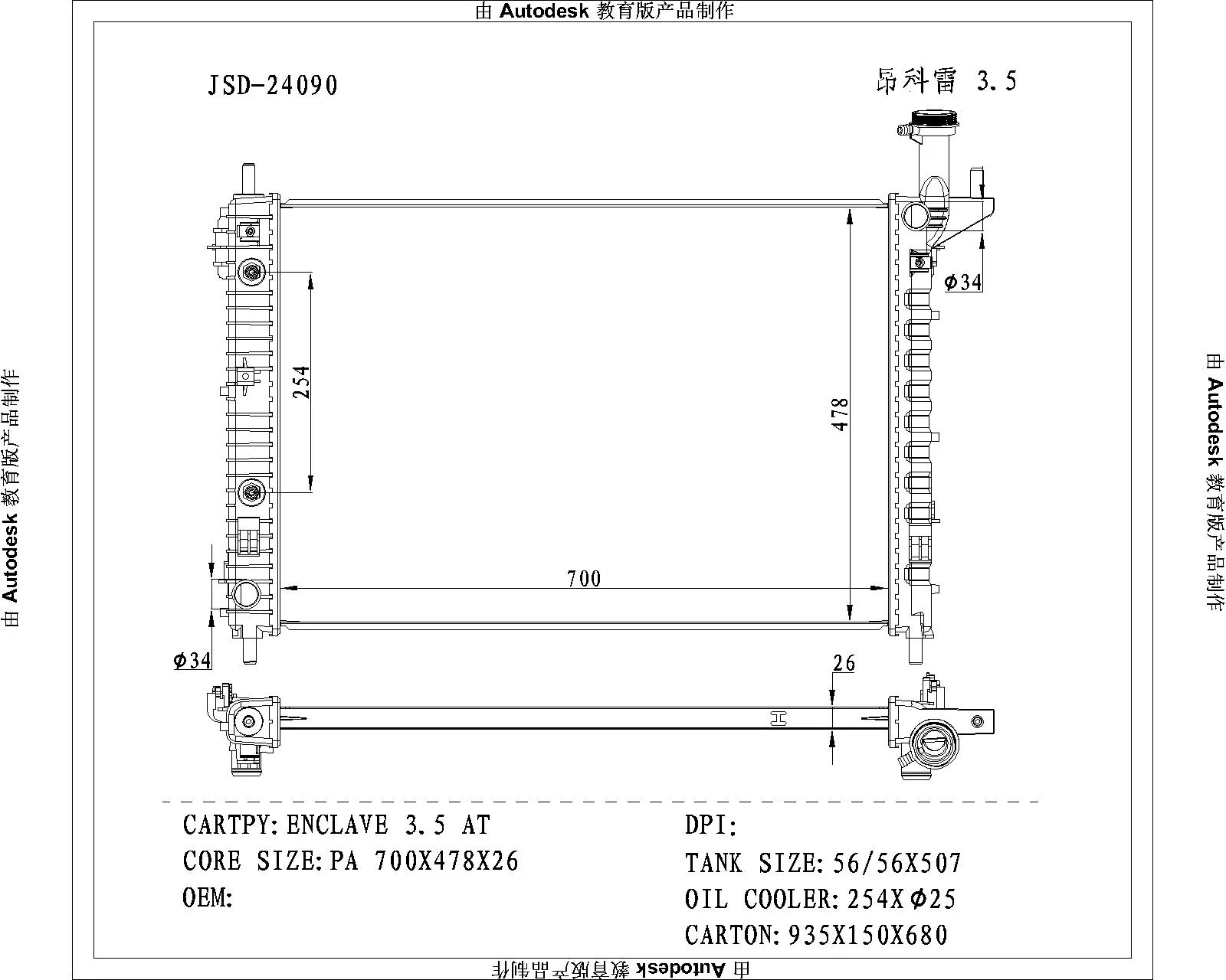 buick enclave parts diagram