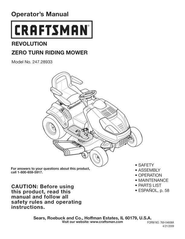 craftsman t110 parts diagram