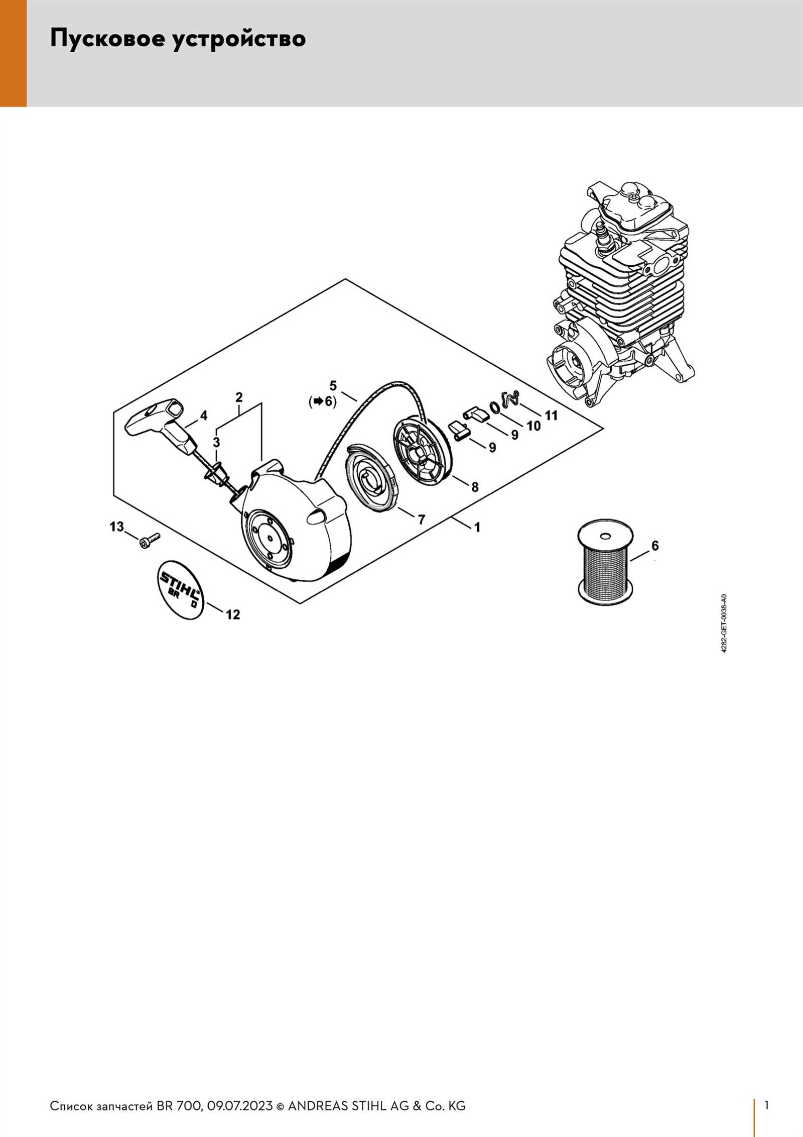 stihl br 400 parts diagram