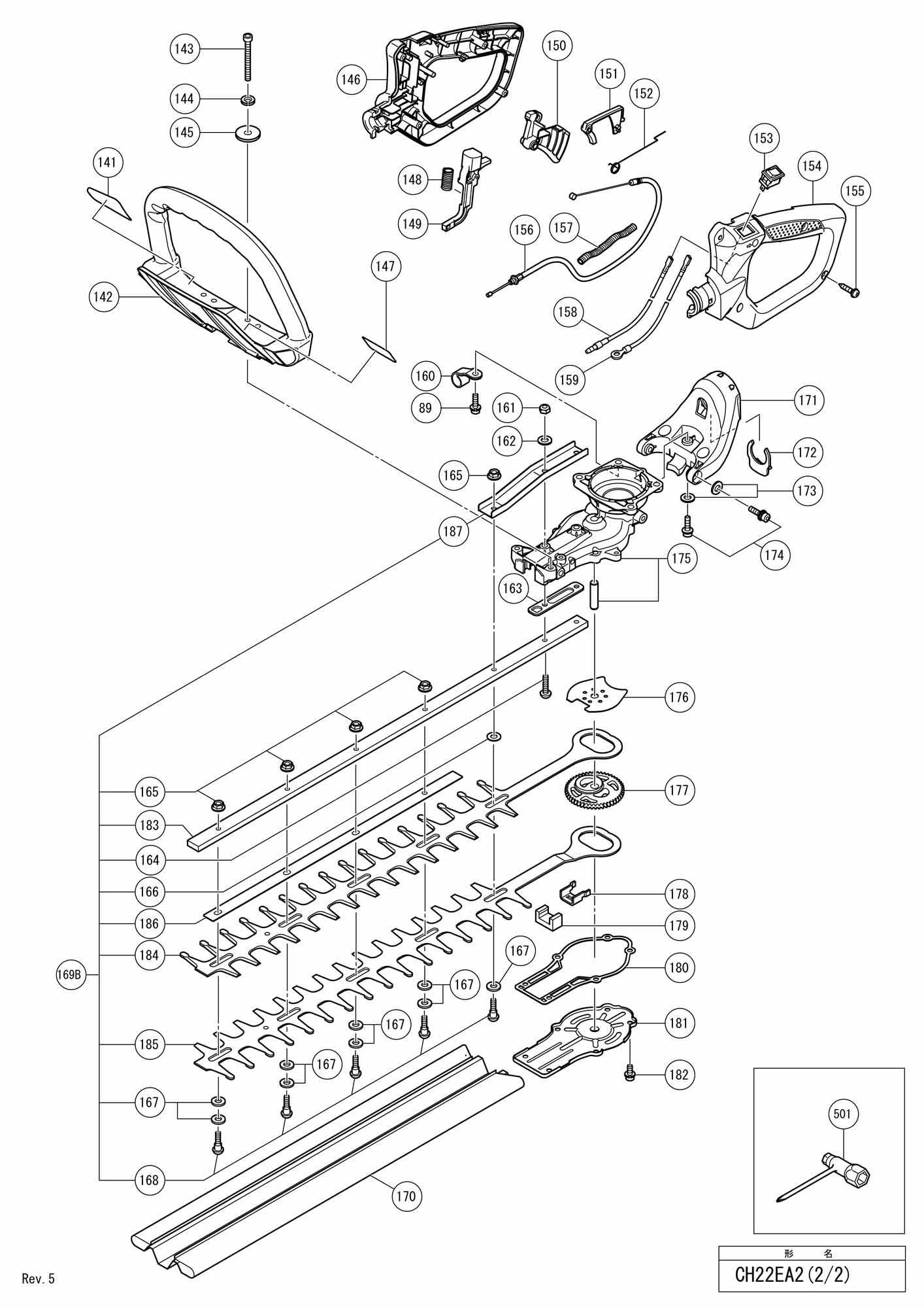 husqvarna hedge trimmer parts diagram