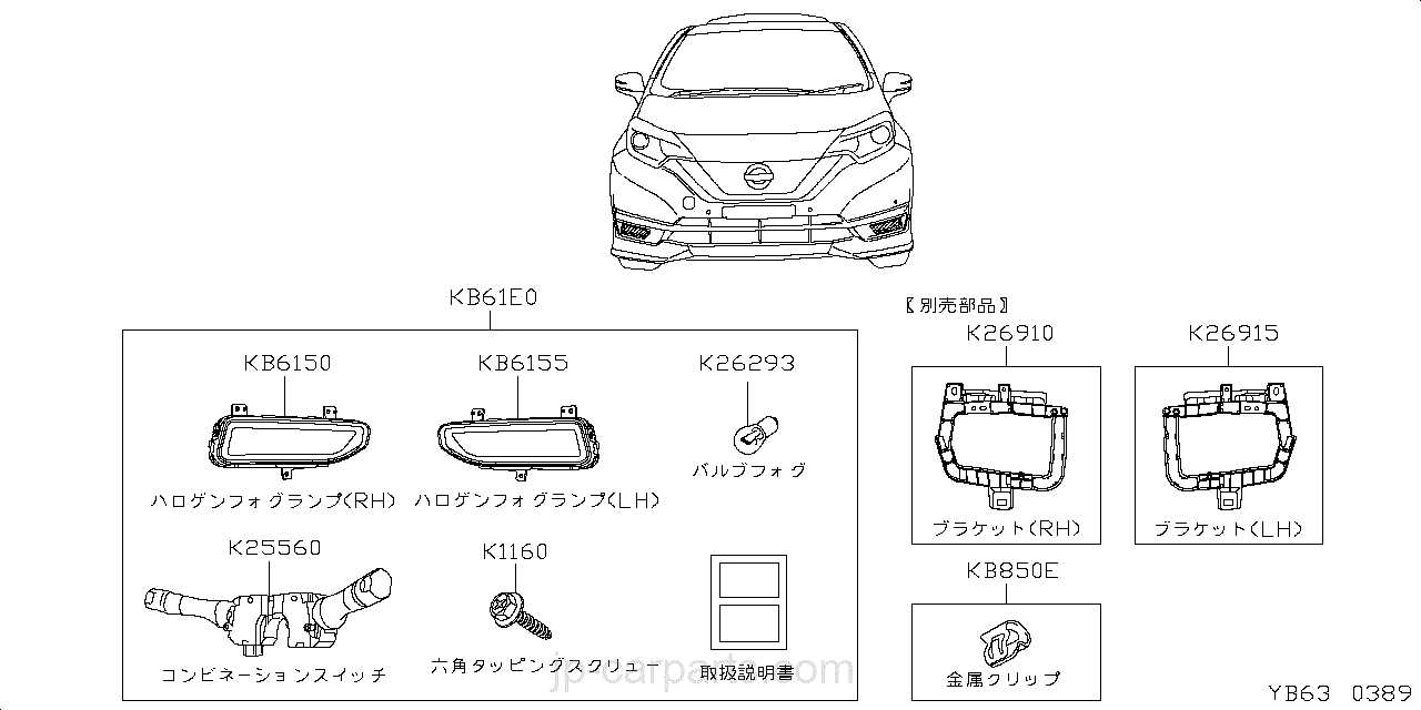 nissan rogue parts diagram