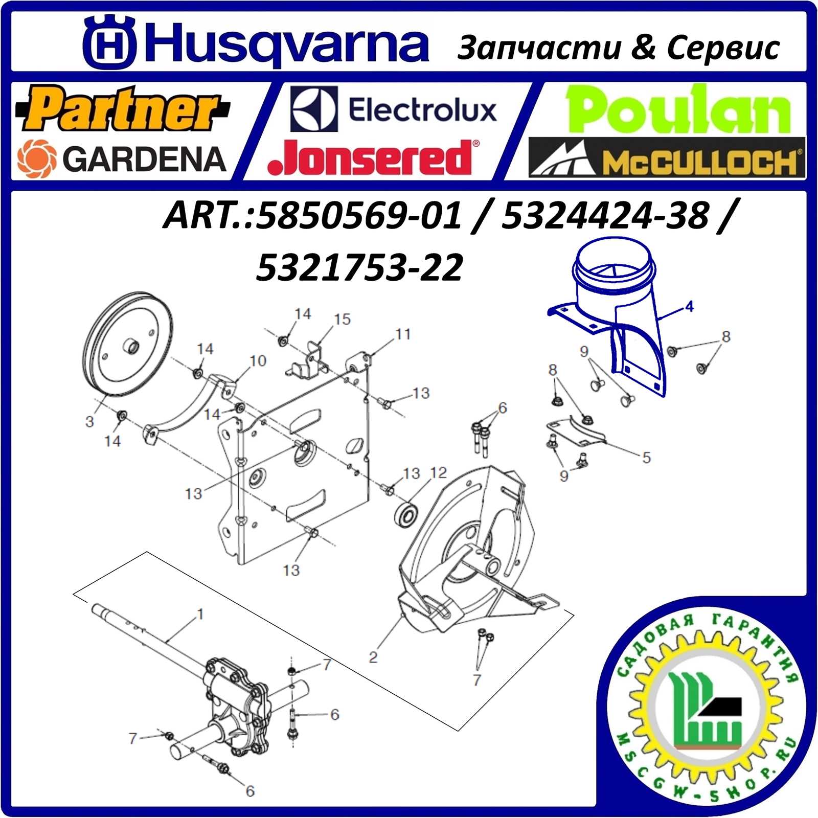 husqvarna snow blower parts diagram