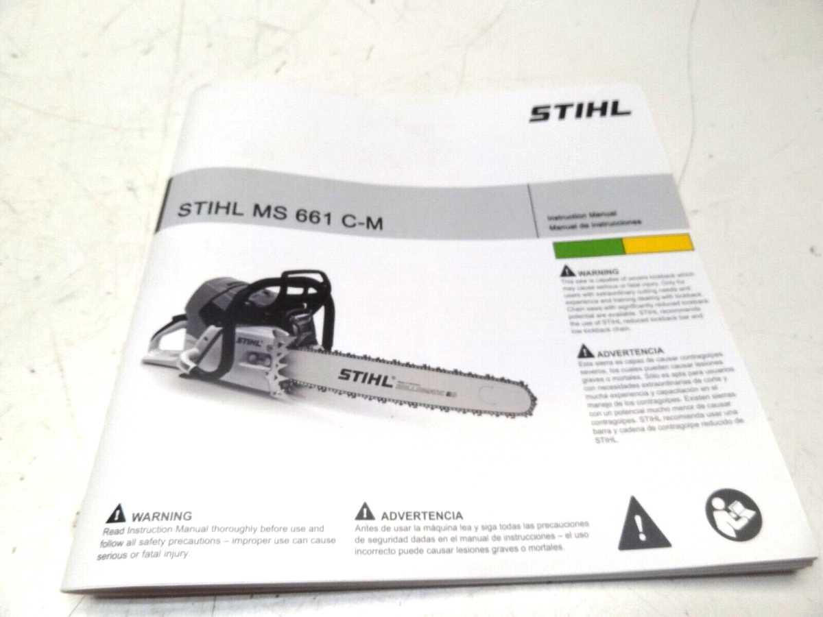 ms661c parts diagram