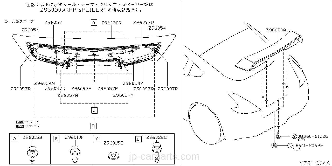 nissan altima body parts diagram