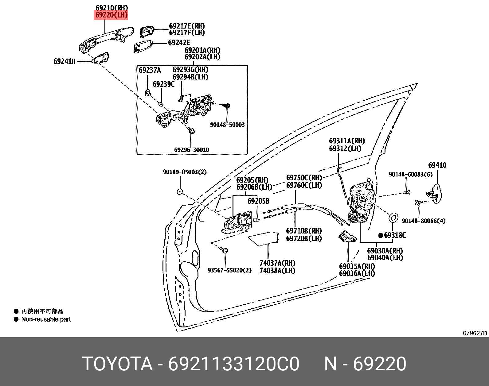 toyota corolla door parts diagram