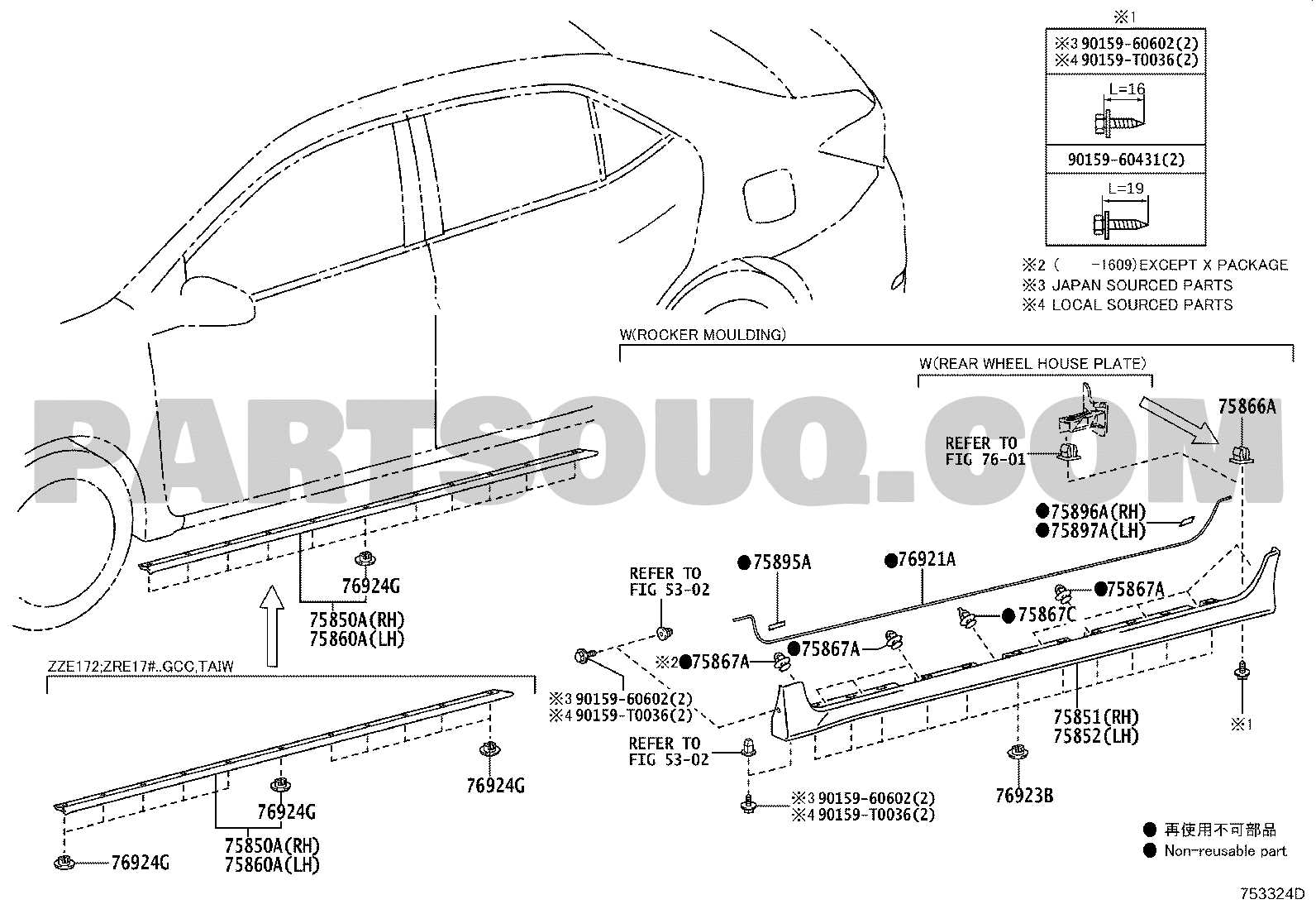 toyota corolla parts diagram