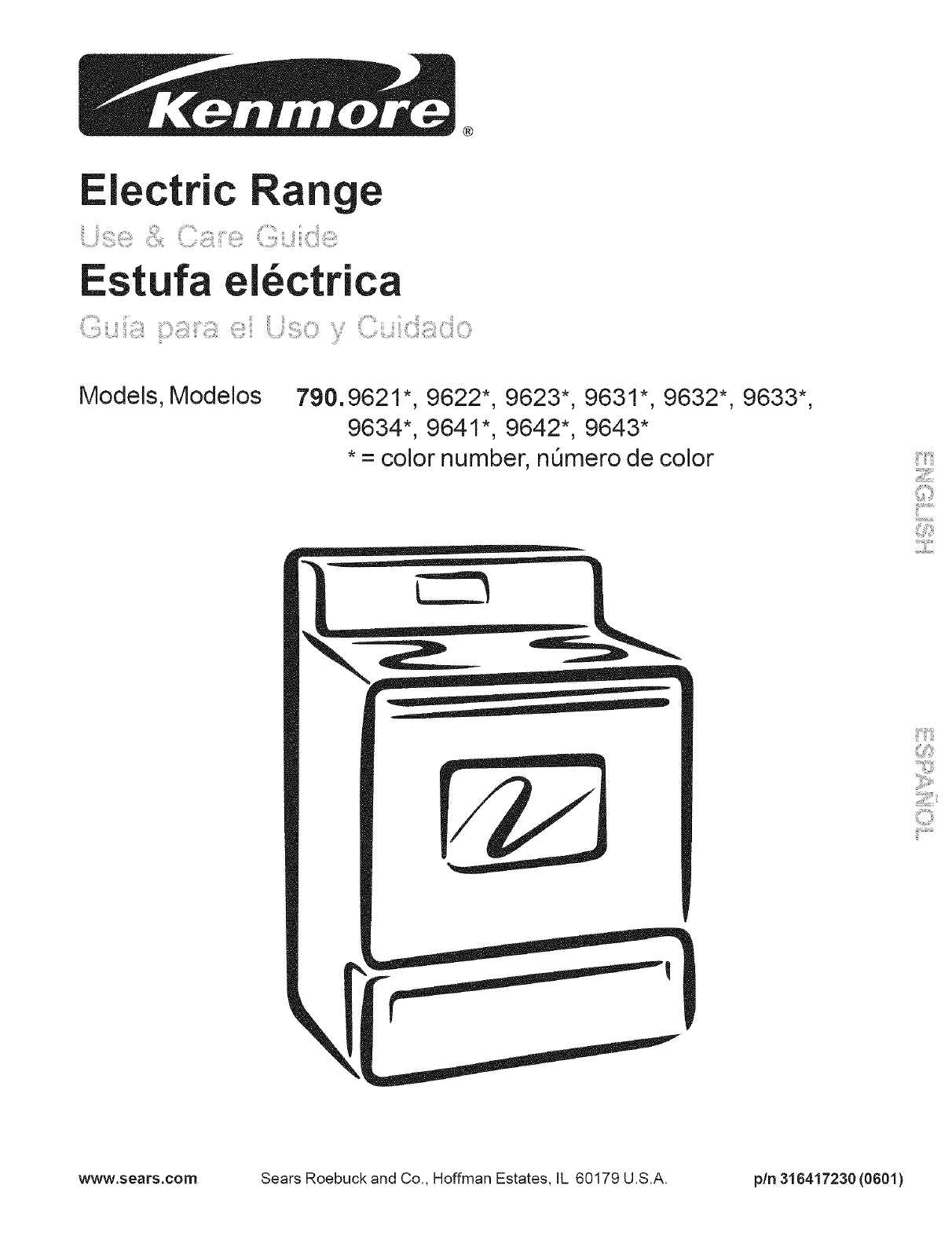 kenmore oven parts diagram