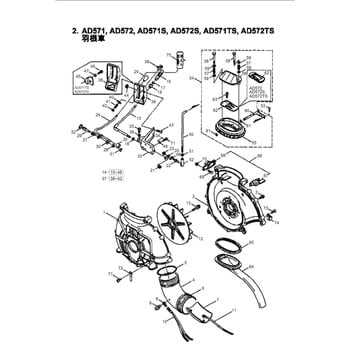 ryobi ry38bp parts diagram